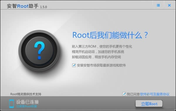 Nubia Z5S miniһROOT 