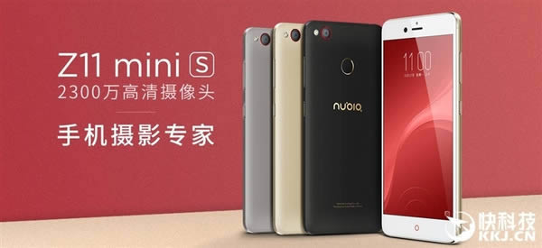 nubia Z11 mini Sֵnubia Z11 mini Sȫ 