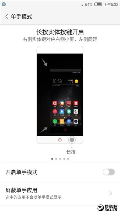 nubia Z11 mini Sֵnubia Z11 mini Sз _ֻ