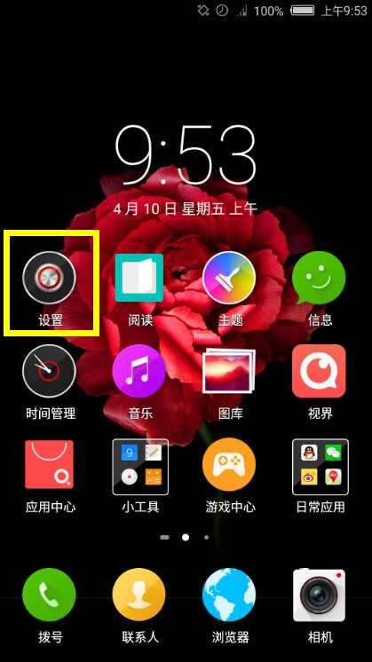 Nubia Z9 Miniʾ“NubiaͨѶ¼ֹͣ” 