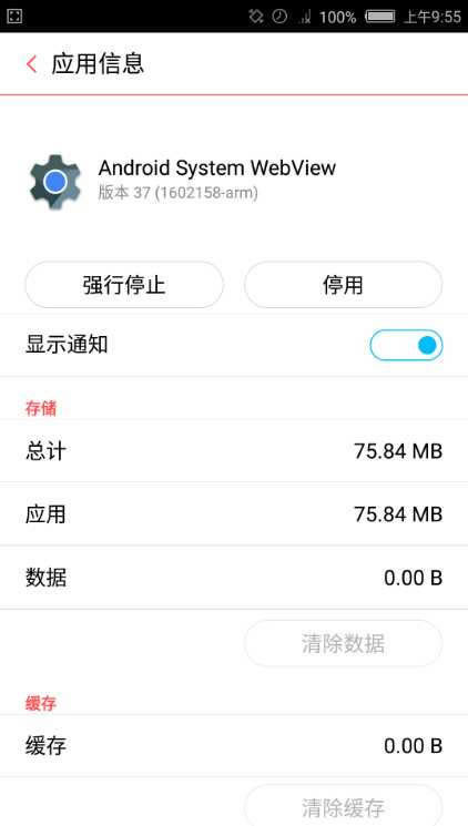 Nubia Z9 MiniӦϢ