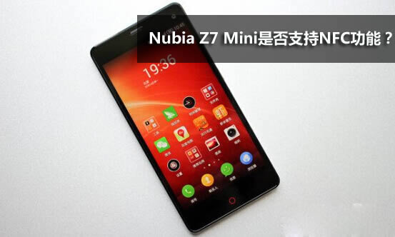 Nubia Z7 MiniԽ 