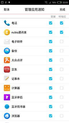 Nubia Z5 mini ROOT̳ һROOT̳