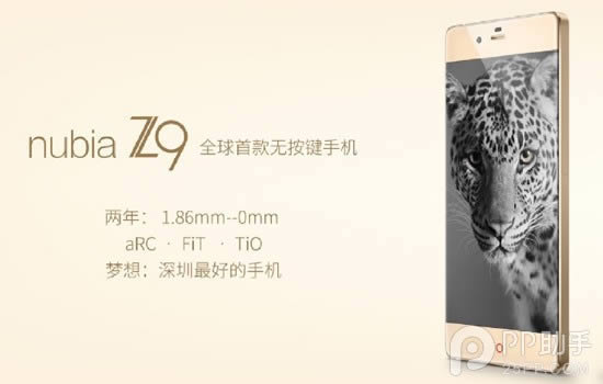 nubia Z9ָʶԴָʶһ 