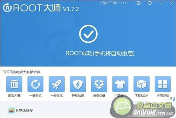 Nubia Z5SROOT_ֻ