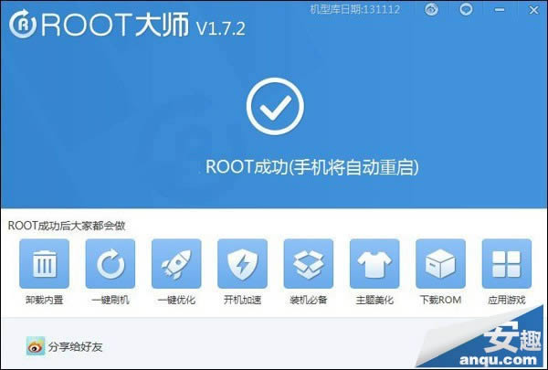 Nubia Z5SһROOT̳ ٻȡROOTȨ