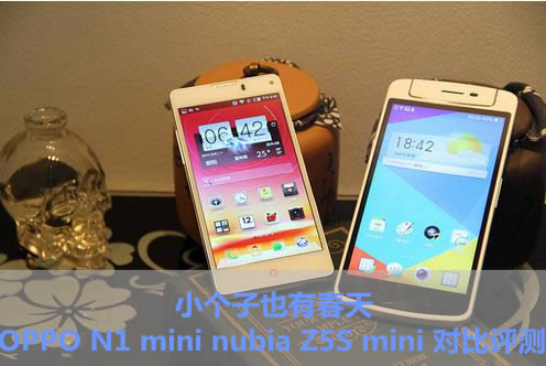 nubia z7 maxֶܷ٣ 