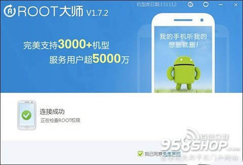 Nubia Z5SһROOT