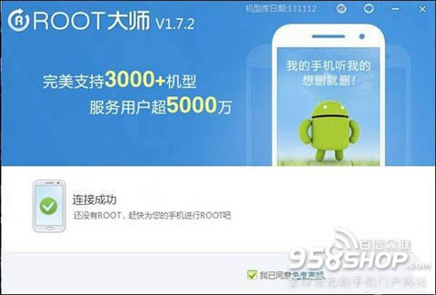 Nubia Z5SһROOT