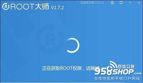 Nubia Z5SһROOT