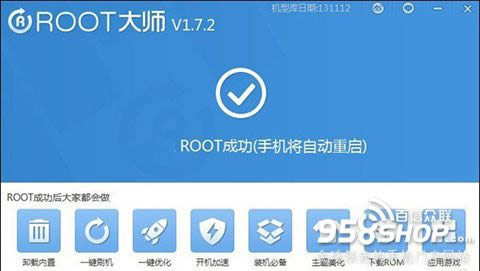 Nubia Z5SһROOT