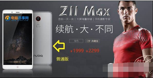 nubia Z11 MaxͨC޵ذ