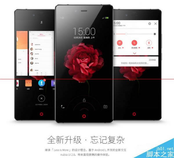 nubia Z9ϵԤԼԤư_ֻ