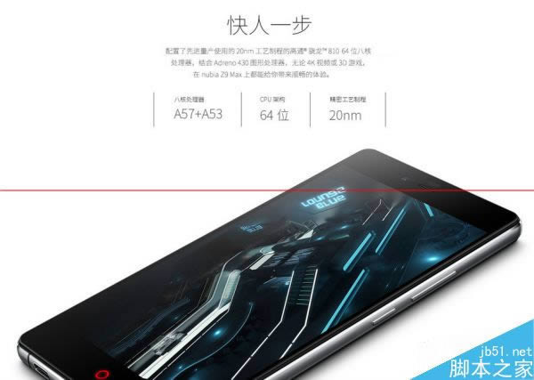 nubia Z9ϵԤԼԤư_ֻ