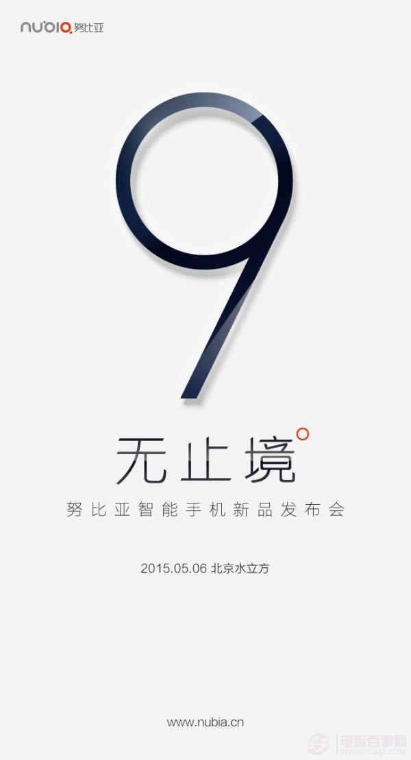 nubia Z9ޱ߿ַֻ 