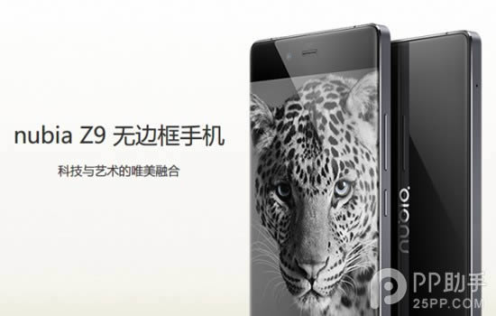 nubia Z9 Max/miniǮ 