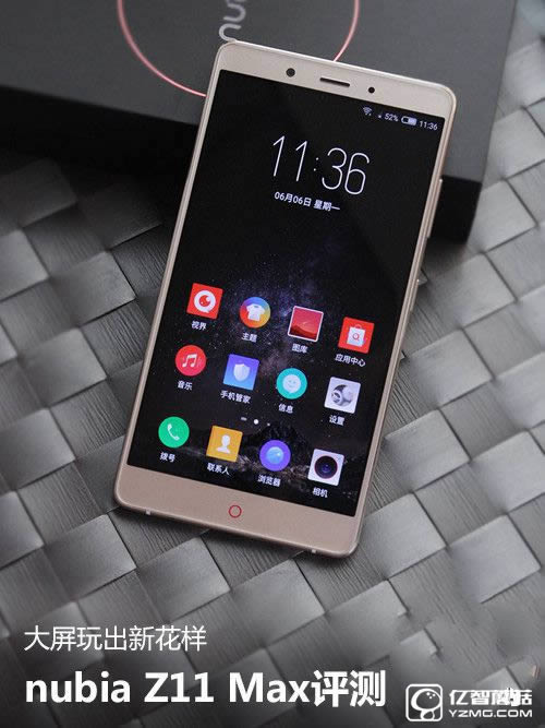  nubia Z11 Max 