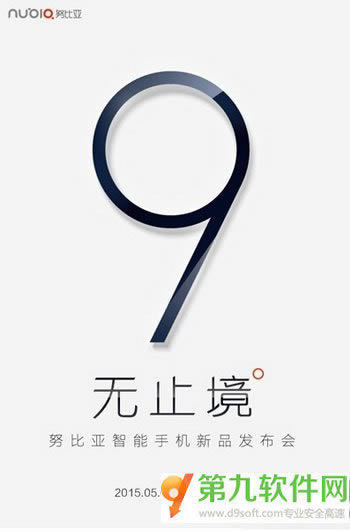 Nubia Z5Sʡ̵üɷ 