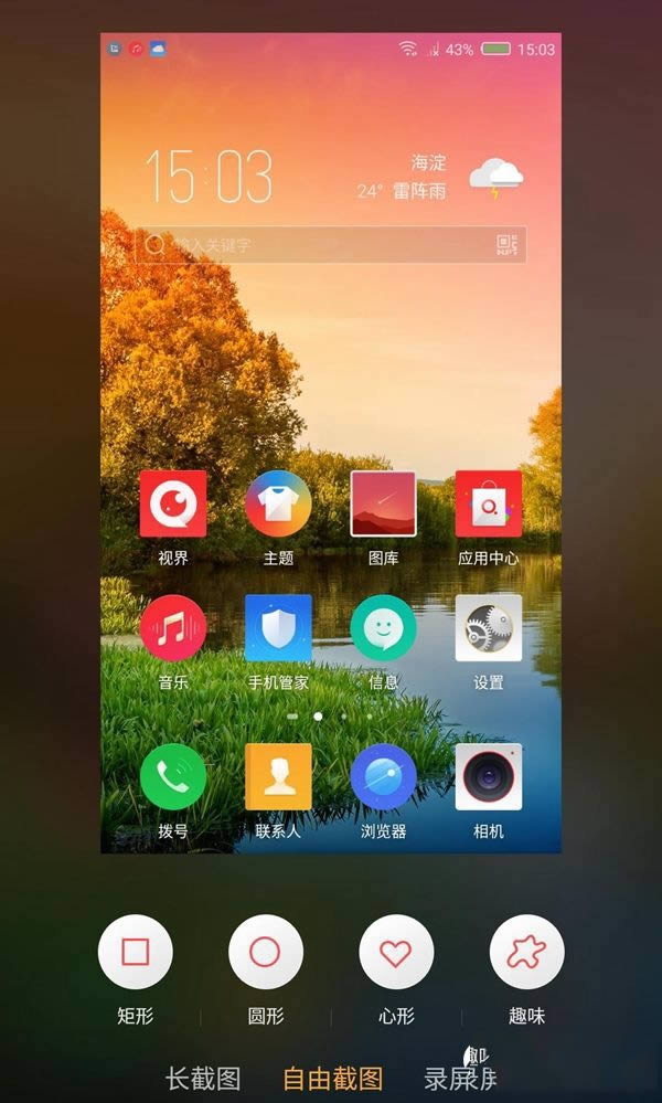 nubia Z11ν_ֻ