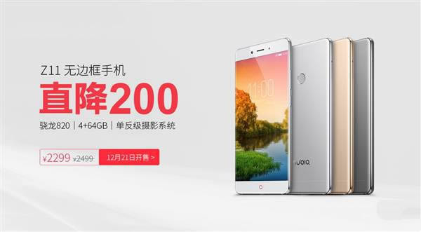 nubia Z11ĸ汾ãŬZ11  6+64GB汾