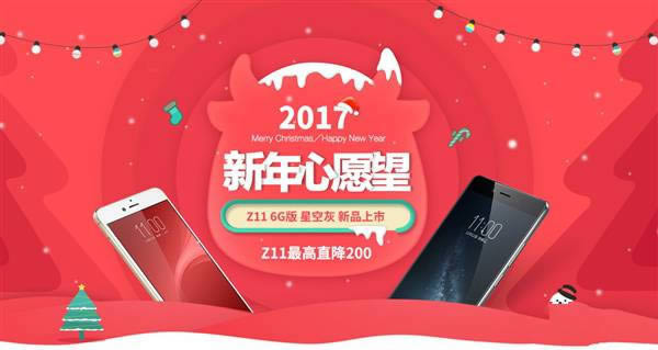 nubia Z11ĸ汾ãŬZ11  6+64GB汾