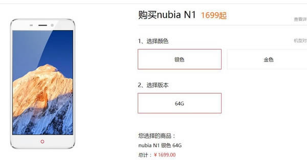 nubia N1Ǯ nubia N1ʲôʱУ