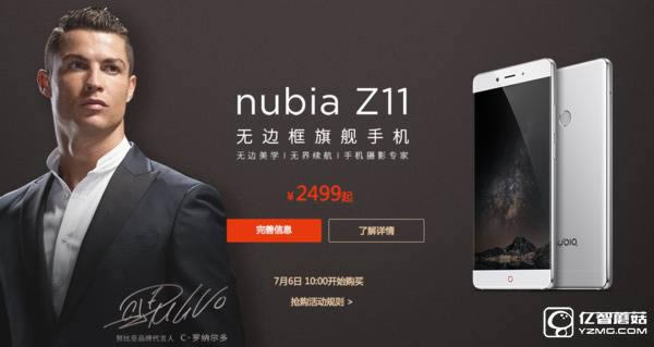 nubia Z11ônubia Z11Щŵ 