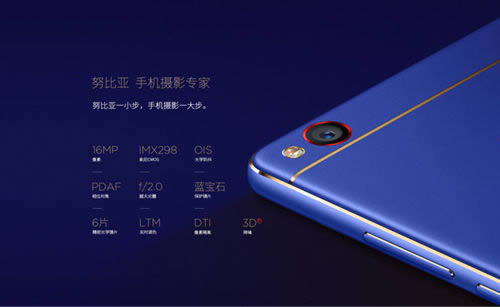 nubia Z11зʱ2