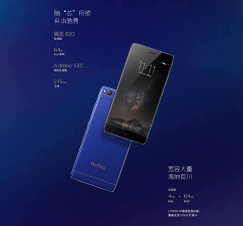 nubia Z11зʱ˵һ_ֻ