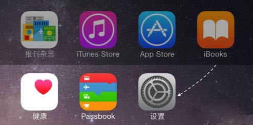 iOS9ιرSiriеϵ_iphoneָ