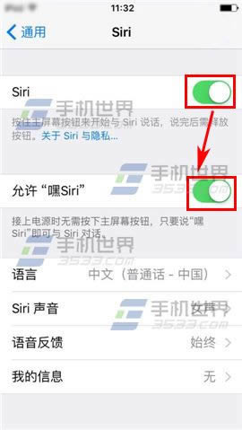 ƻiPhone6sPlusιرsiri_iphoneָ