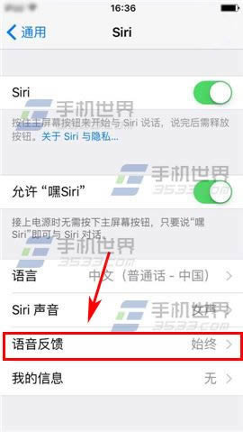 iPhone6sPlusʹsiri?_iphoneָ