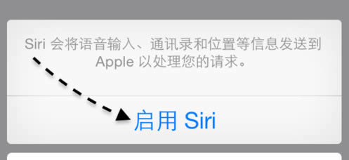 iphone6βܴsiri_iphoneָ