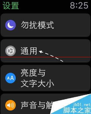 Apple WatchSiriõ绰δ_