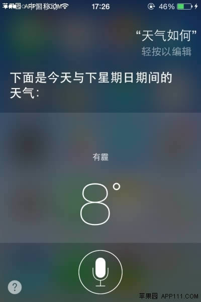 iOS7 beta4 Siri޷ʹô 