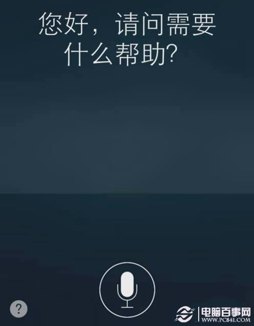iOS8 SiriӵԴã_iphoneָ