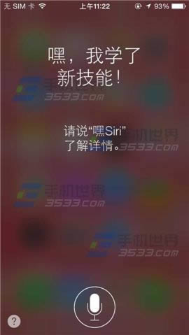 iPhone6òSiri鿴̣_iphoneָ