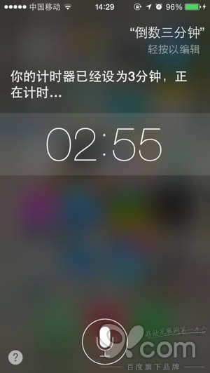 iPhone7怎么关闭Siri意见_iphone指南