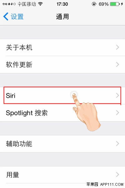 iOS8系统语音打开Siri对话_iphone指南
