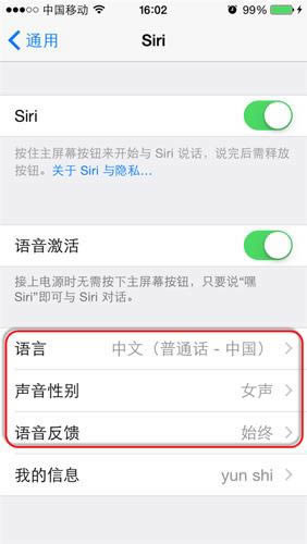 iOS7 beta4 Siri޷ΰ_iphoneָ