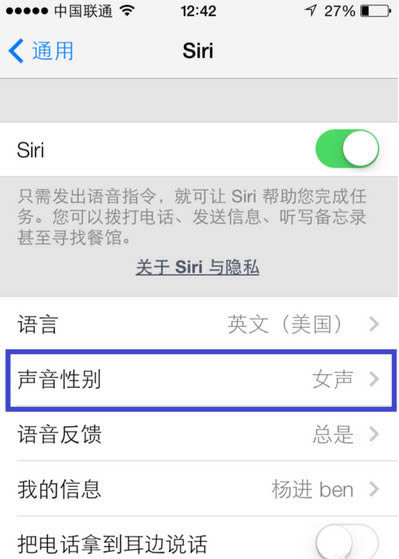 siriô ƻsiri