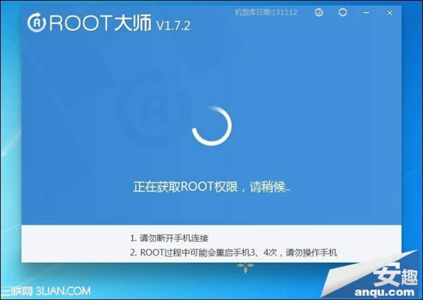 小米3最新稳定版ROOT_手机技巧