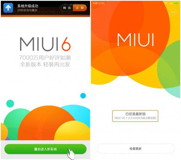 С3ôMIUI v6_ֻ