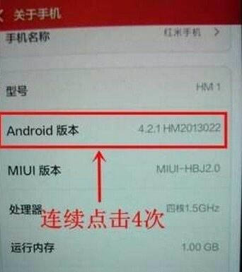 MI3usbģС3usb