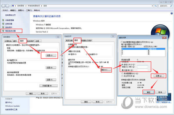 手游岛Runtime Error如何解决 手游岛Runtime Error处理图文教程