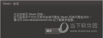 SteamӴ