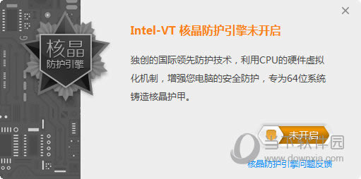 Intel-VTξ桱ر