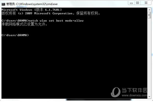 netsh wlan set host mode=allow