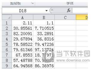 Excel减法函数如何用 Excel减法函数运用图文教程