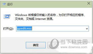 Win10开始菜单消息栏无法打开处理方法